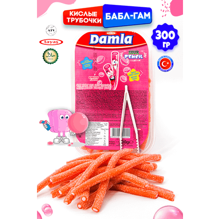 Кислые карандаши TAYAS Жевательный мармелад Damla вкус бабл гам 300гр