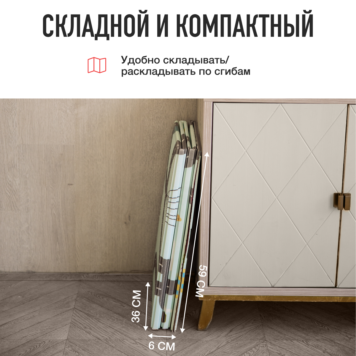 Развивающий коврик детский Mamagoods для ползания складной игровой Жирафы и Зверята 120х180 см - фото 8