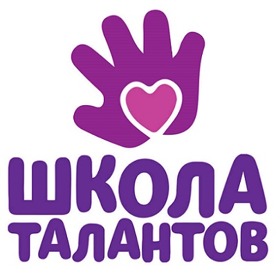 Школа Талантов