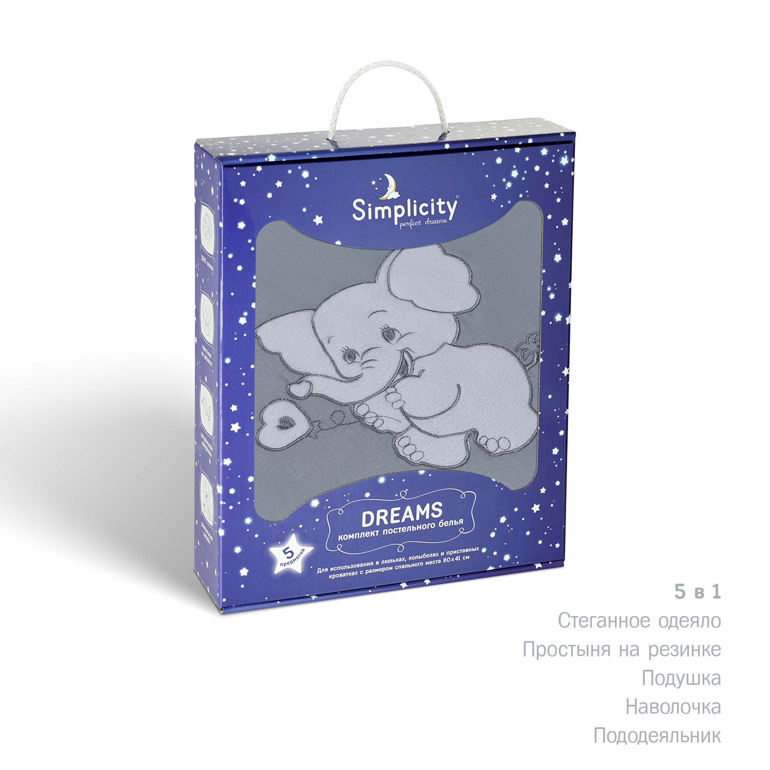 Комплект постельного белья Simplicity Dreams Elephant 5 предметов Серый - фото 2