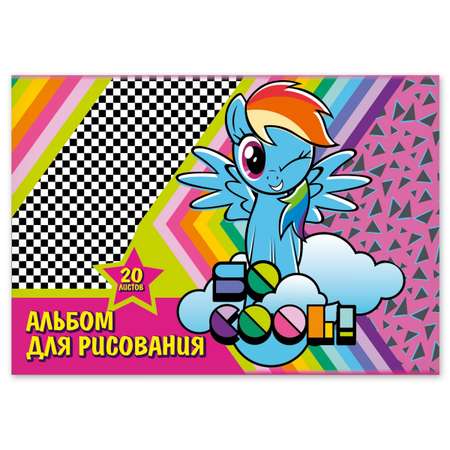 Альбом для рисования Полиграф Принт My Little Pony 20л в ассортименте MP30/2