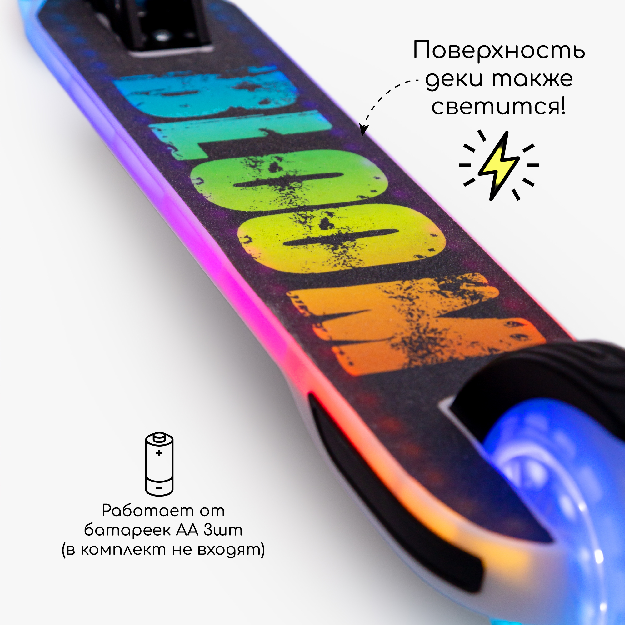 Самокат Amarobaby двухколесный - фото 2