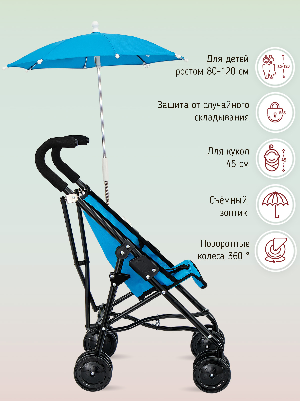 Коляска для кукол Buggy Boom набор 6 в 1 синий 8921-0771 - фото 2