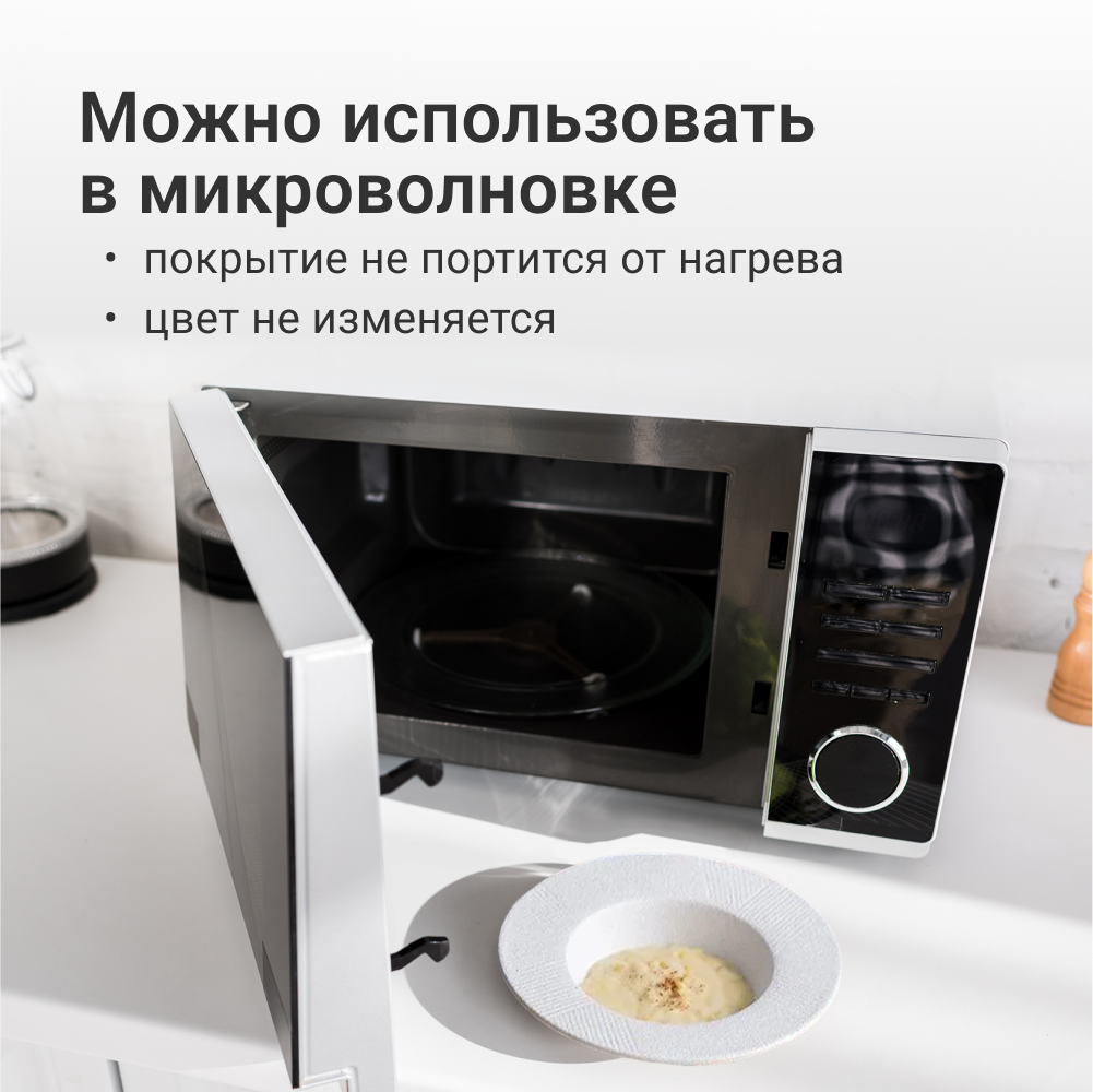 Тарелка ZDK Homium Kitchen Modern цвет белый D25.5см (объем 500мл) - фото 7