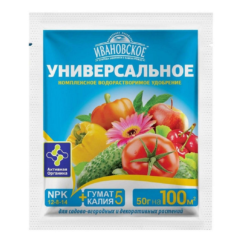 Удобрение Фермер Хозяйство Ивановское Универсальное для садово-огородных культур 50г - фото 1