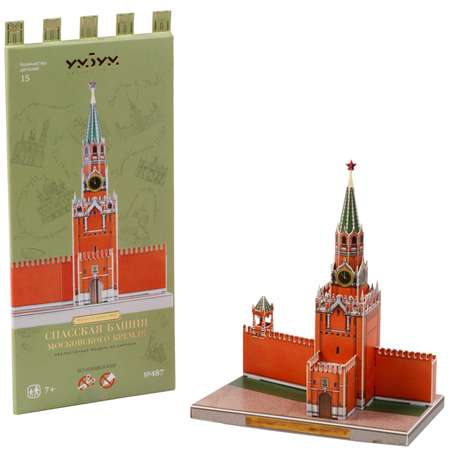 Сборная модель Умная бумага Города в миниатюре Спасская башня 487