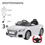 Электромобиль Rastar Audi С пультом ДУ