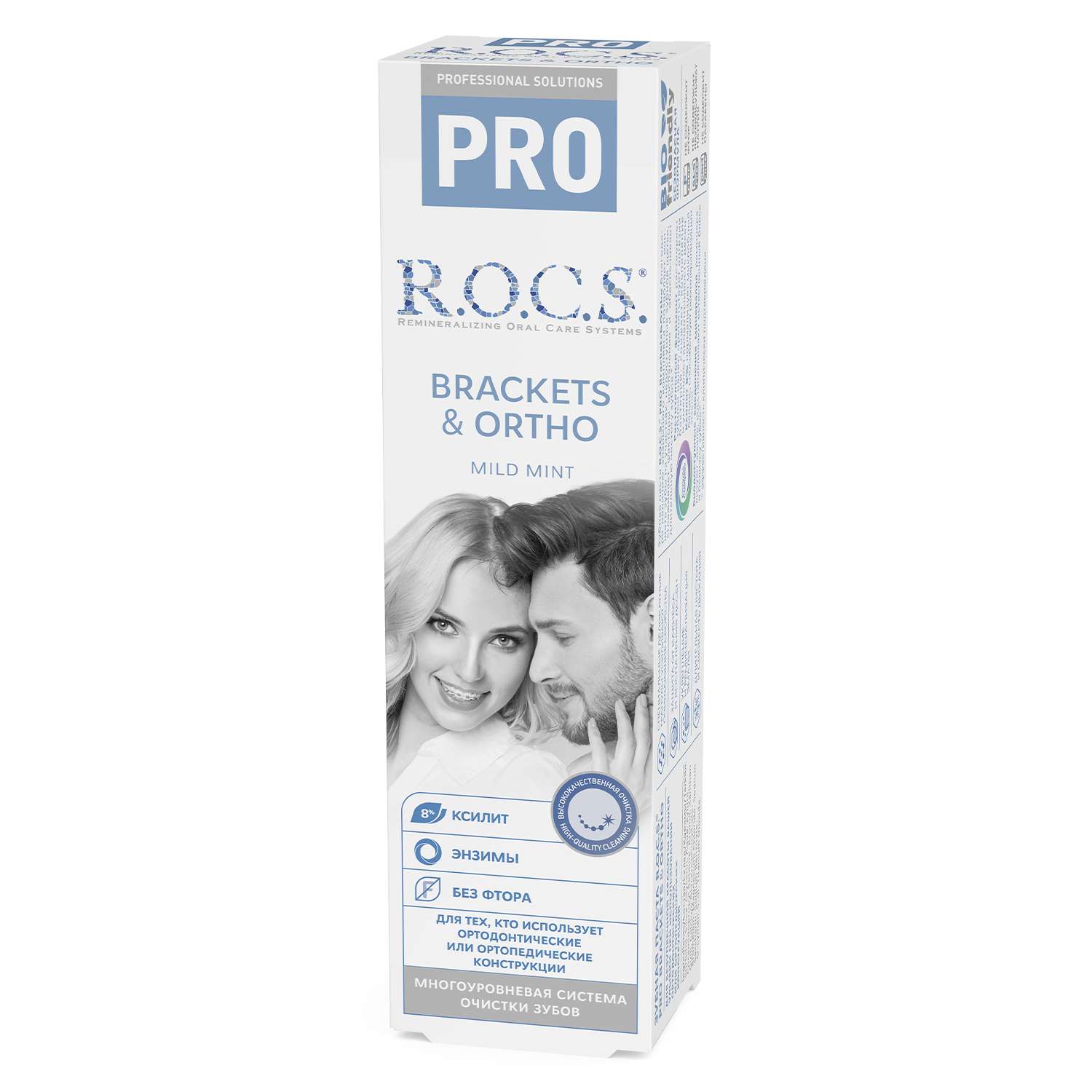 Зубная паста ROCS Pro Brackets and Ortho 74г - фото 1