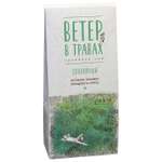 Напиток чайный Ветер в травах Спокойный 40г