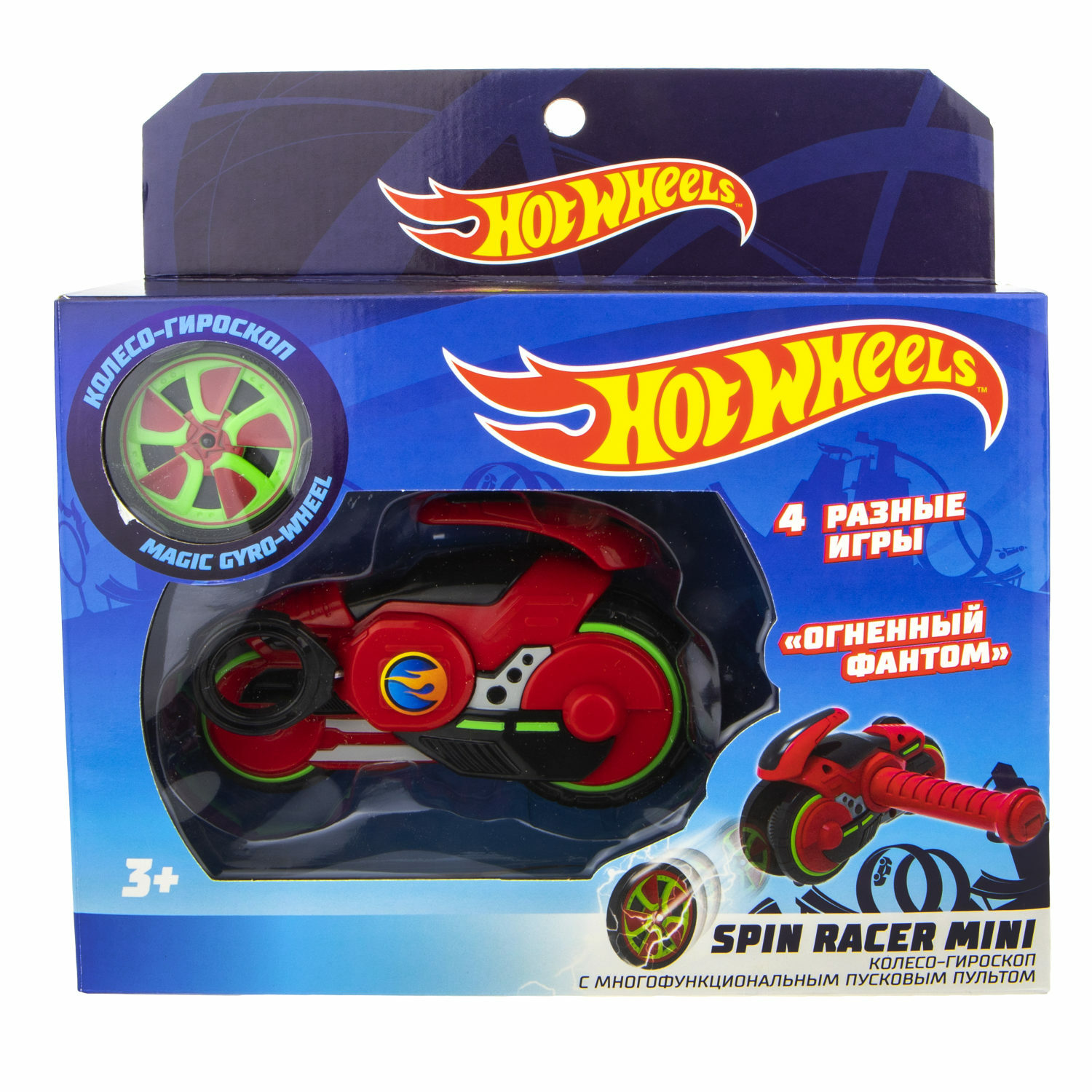 Игровой набор Hot Wheels Spin Racer инерционный красный Т19365 - фото 5