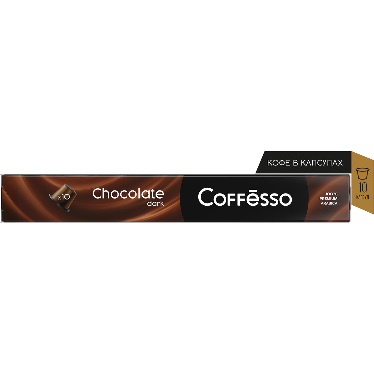 Кофе в капсулах Coffesso Dark Chocolate 10 шт по 5 гр - фото 2