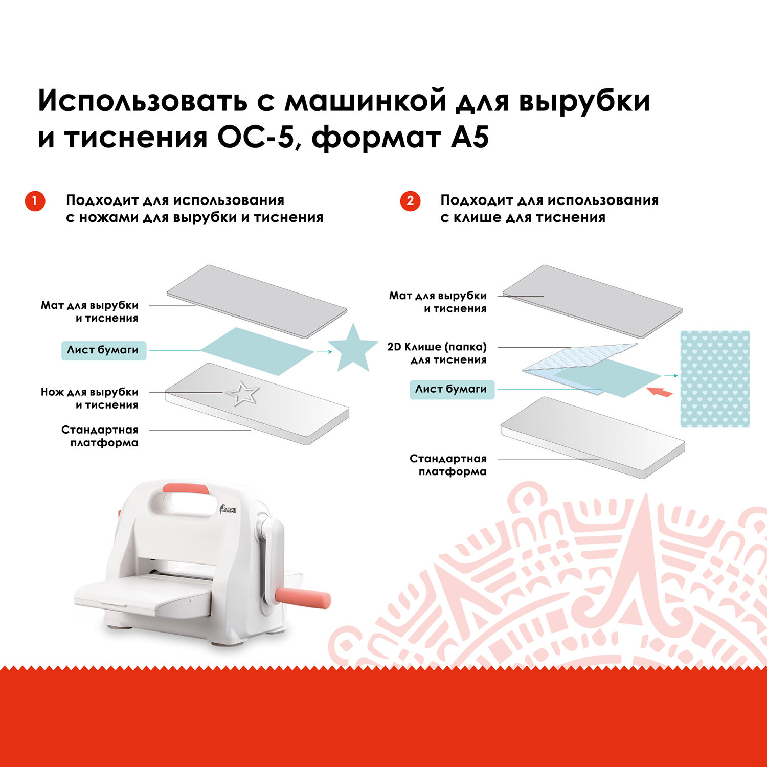 Мат для машинки для вырубки и тиснения ОС-5 матовый, 153×330х3 мм, ОСТРОВ СОКРОВИЩ, 663792