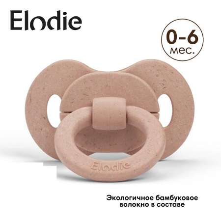 Пустышка Elodie 0-6 мес. бамбук латекснаяPowder Pink