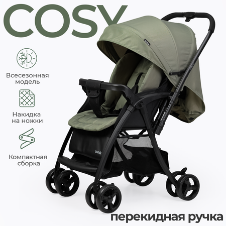 Коляска прогулочная Tomix Cosy