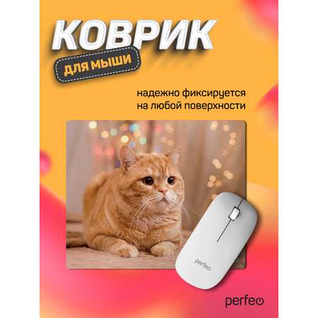 Коврик для мыши Perfeo Cat рисунок 32