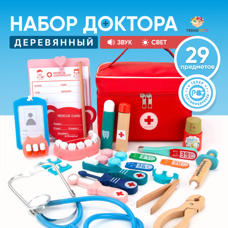 Игрушка TrendToys Доктор (инструменты)