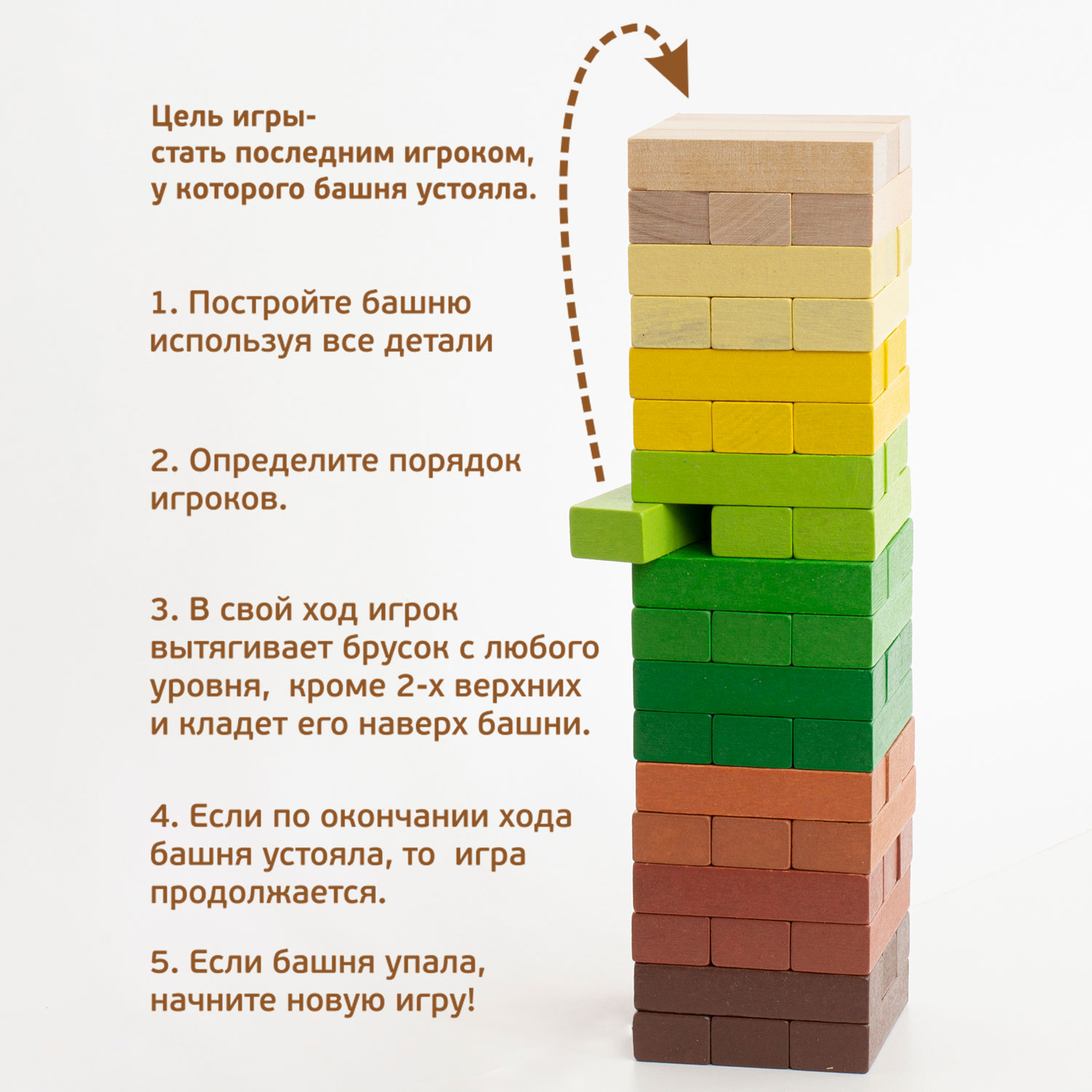 Башня падающая Томик настольная игра Лес 54 детали 1-96 - фото 10