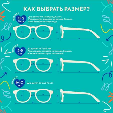 Детские солнцезащитные очки Babiators Keyhole Восходящая звезда 6+ лет поляризационные