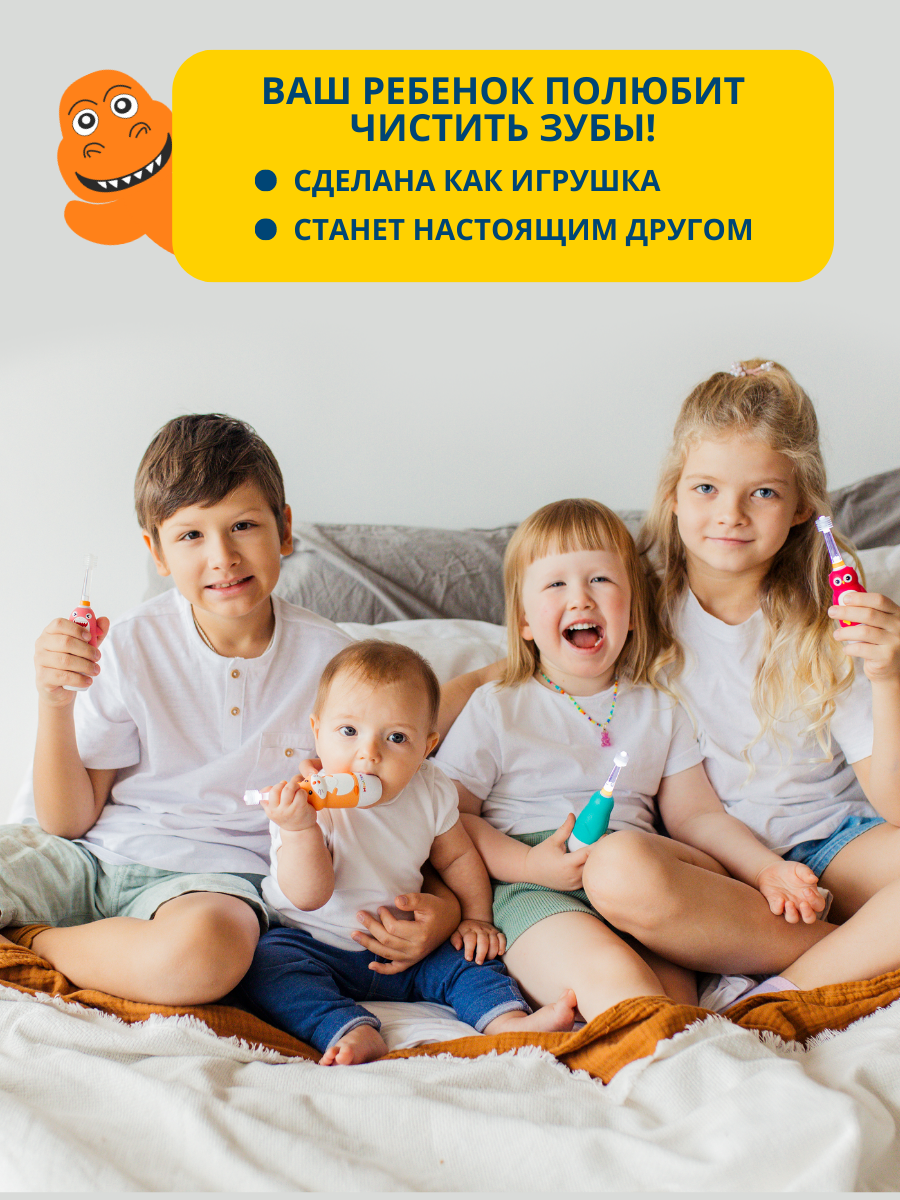 Зубная щетка электрическая Mega Ten kids sonic детская 121-MKS081 динозаврик - фото 12