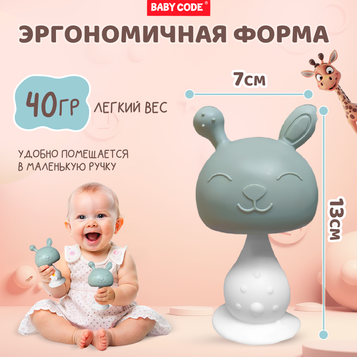 Прорезыватель Baby Code Грибочек серо-голубой - фото 6