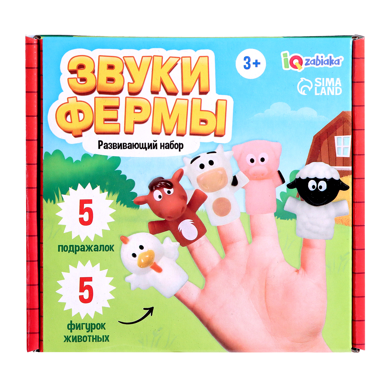 Настольная игра IQ-ZABIAKA Звуки фермы - фото 10