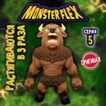 Фигурка тянущаяся Monster flex серия 5 Минотавр