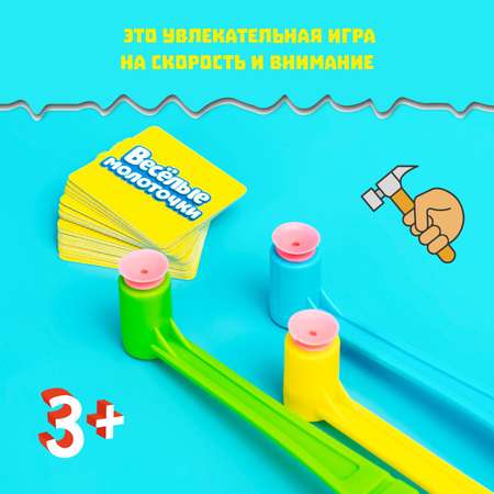 Настольная игра Лас Играс KIDS на реакцию и внимание «Весёлые молоточки» котики енотики