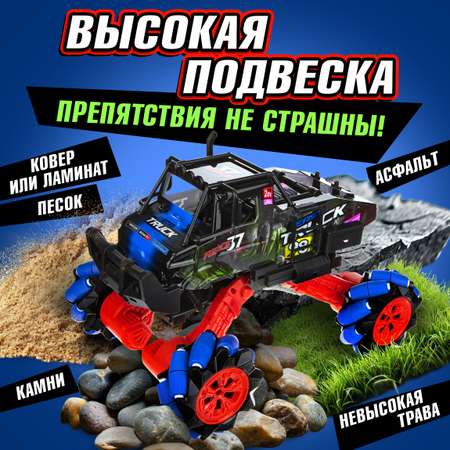 Монстр-трак РУ 1TOY Драйв 1:16