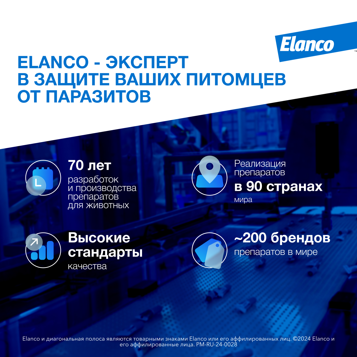 Ошейник для собак Elanco Foresto менее 8кг от блох и клещей защита 8месяцев 38см 65231 - фото 15