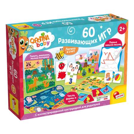 Игровой набор LISCIANI Игра сarotina Baby