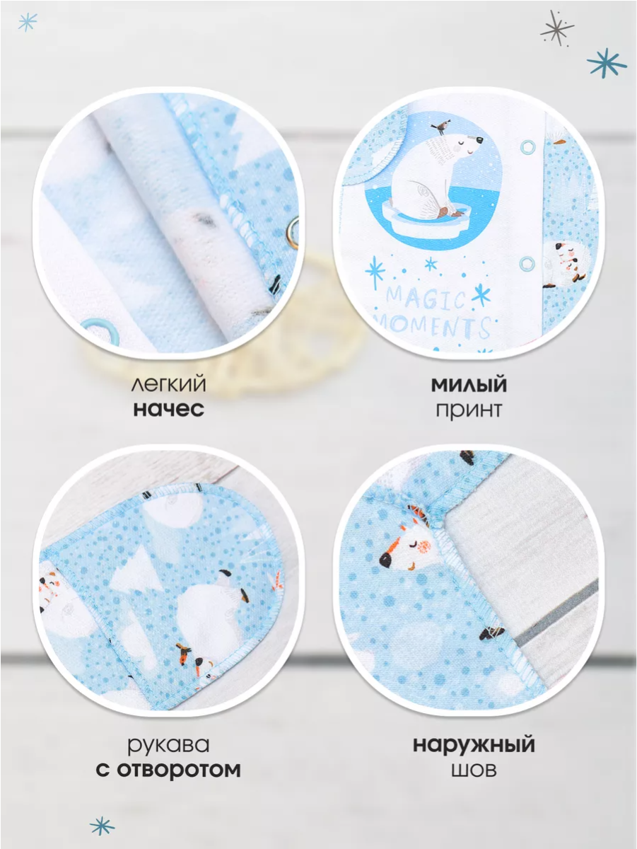 Комбинезон babyglory MT0002MMB000302 - фото 11