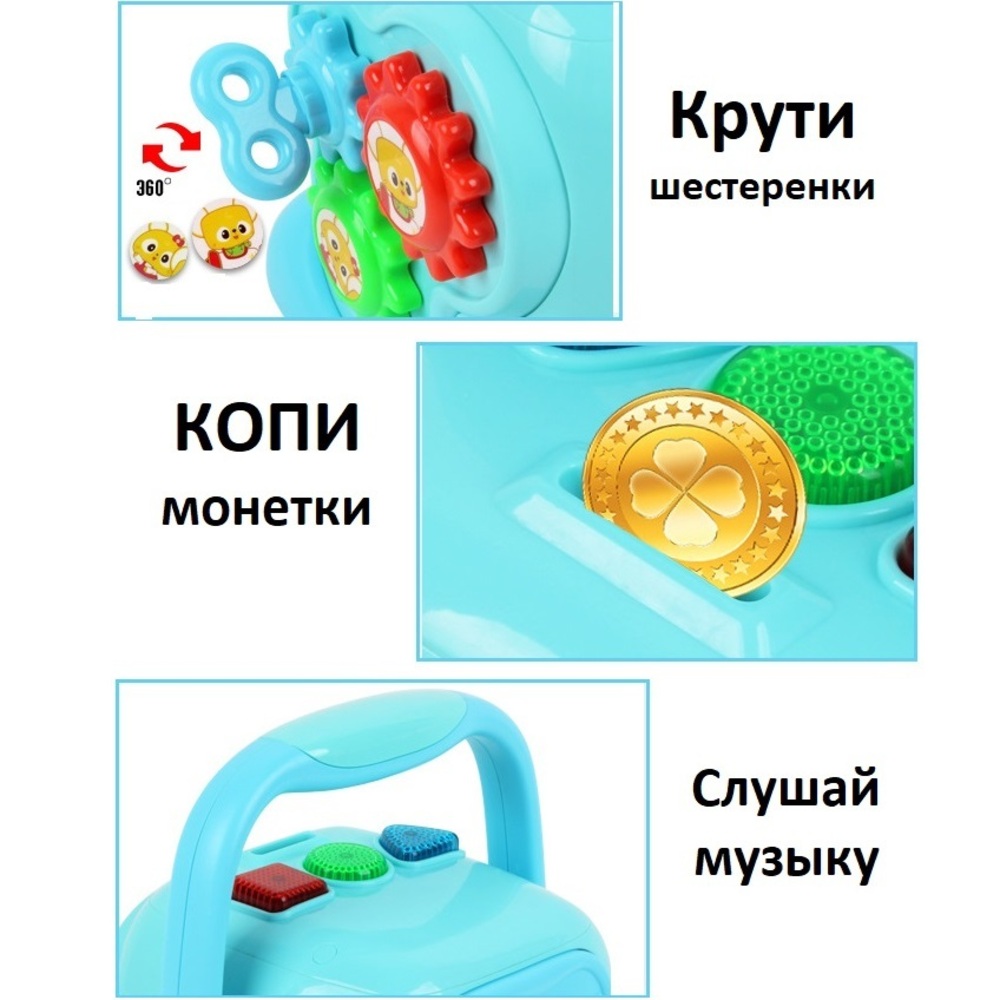 Детская копилка Сейф с ручкой S+S Электронная для детей - фото 5