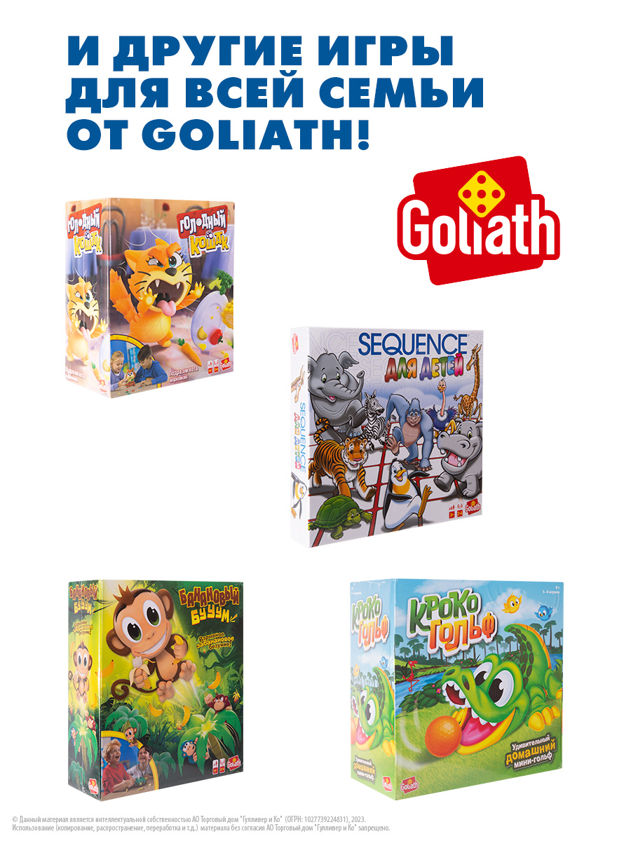 Настольная игра Goliath ЧЕЛЮСТИ Shark Bite - фото 8