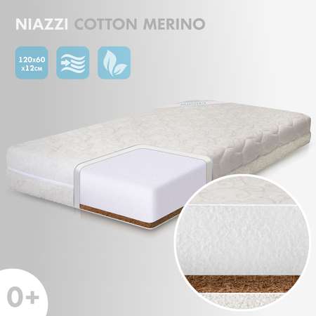 Детский матрас Nuovita Niazzi Сotton merino 120х60х12