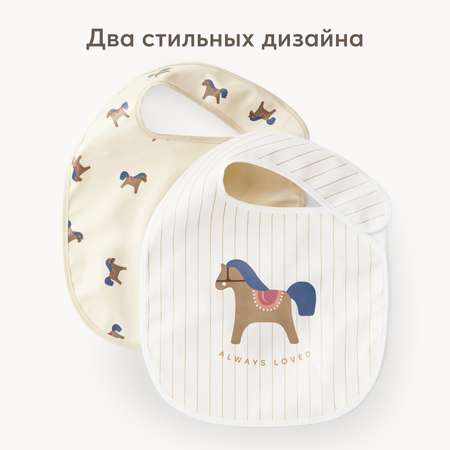 Фартук Happy Baby нагрудный на липучке 2шт Horse с 6месяцев