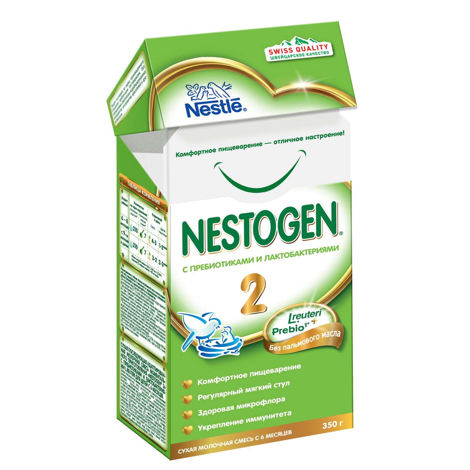 Смесь Nestle Nestogen 2 350г с 6месяцев - фото 3