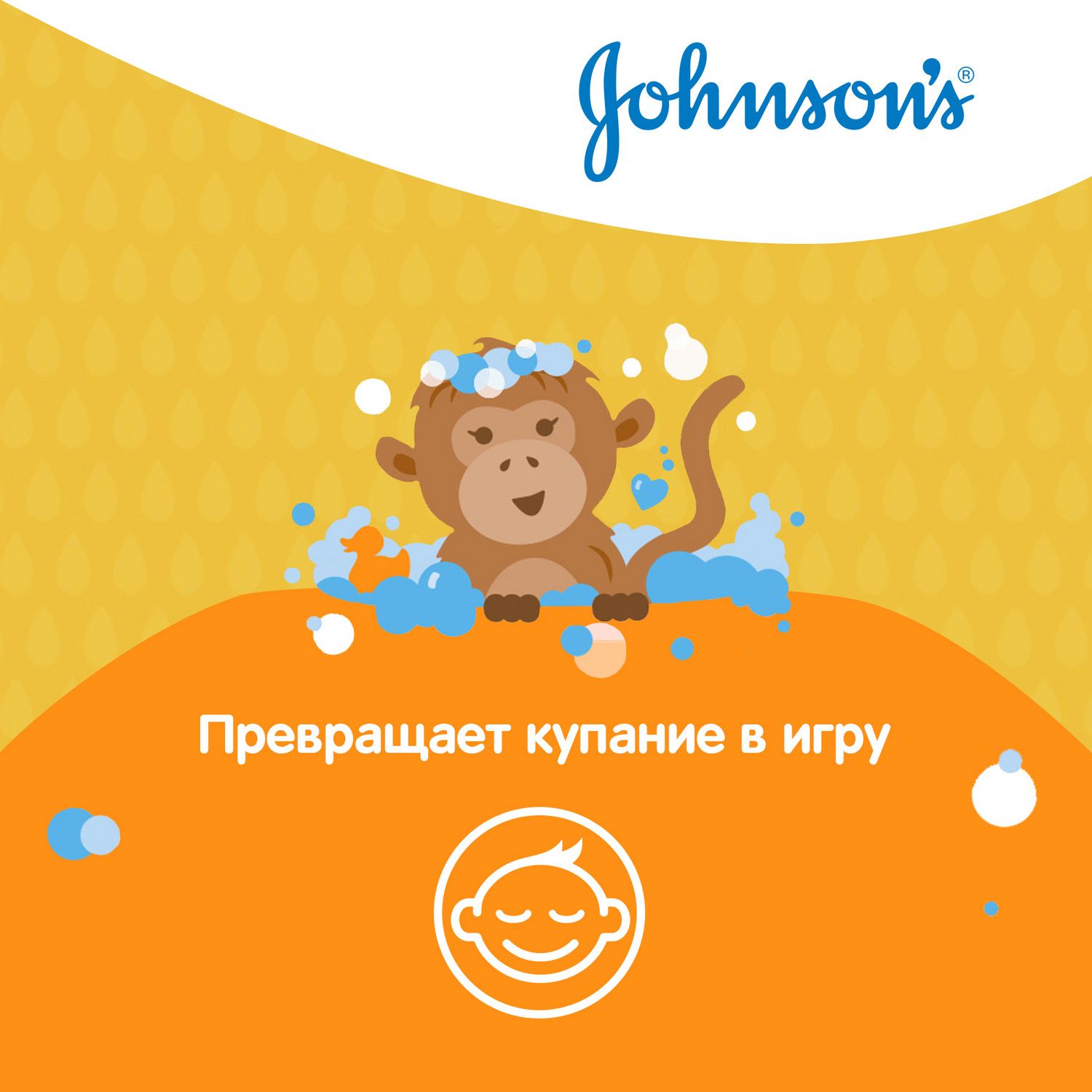 Гель для душа Johnson's детский 300мл - фото 9