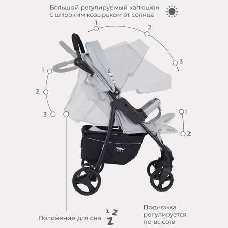 Коляска детская прогулочная MOWbaby CROSS RA080 Silver