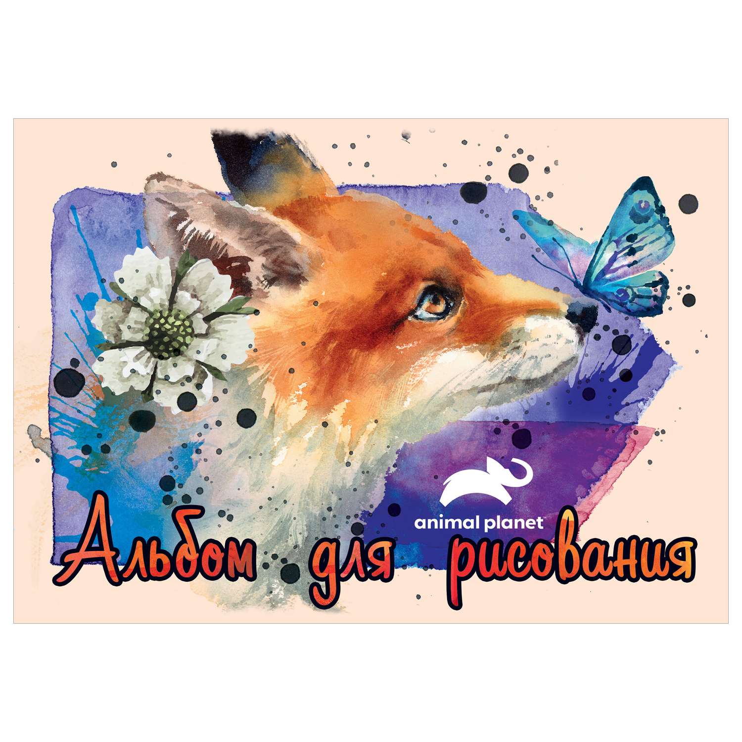 Альбом для рисования Полиграф Принт Animal А4 40л в ассортименте AP13/2 - фото 3