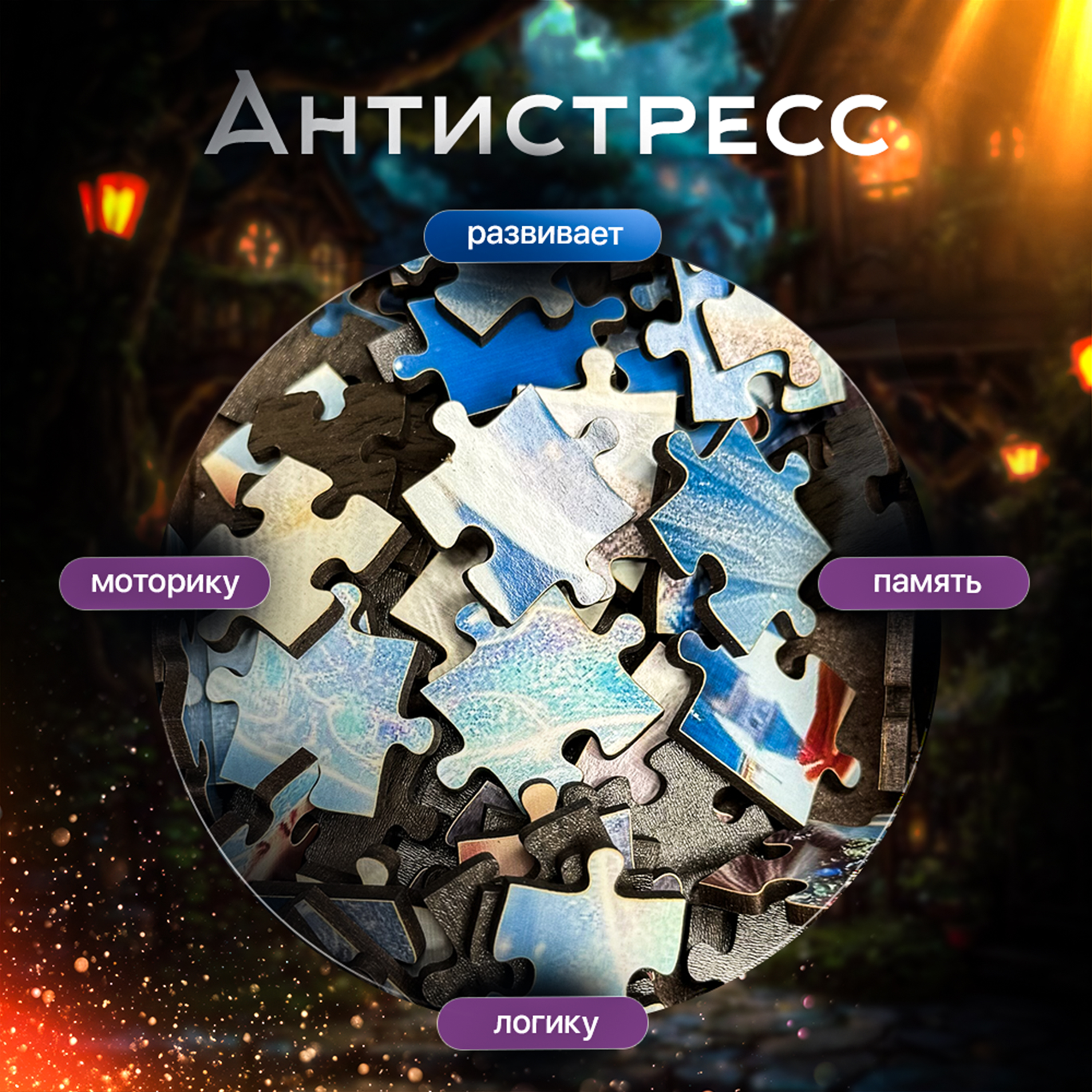 Пазлы Eco Magic Puzzles Волшебные драконы - фото 4