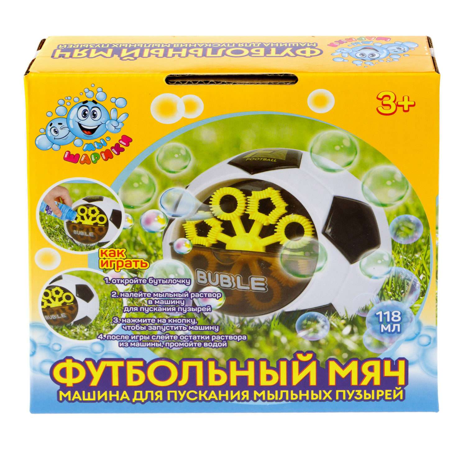 Игрушка 1TOY Мы-шарики для пускания мыльных пузырей Футбольный мяч - фото 5