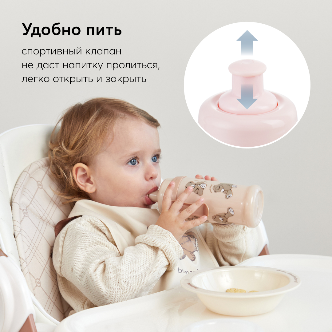 Поильник с прищепкой Happy Baby непроливайка 360мл розовый - фото 2