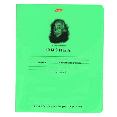 Тетрадь предметная Hatber 36л А5 клетка на казахском языке на скобе серия Зелёная Физика