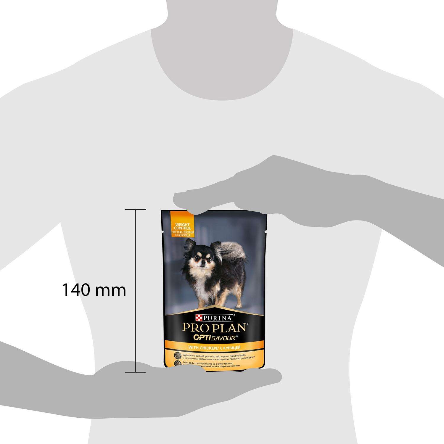 Корм для собак PRO PLAN мелких и карликовых пород для контроля веса с курицей 100г - фото 7