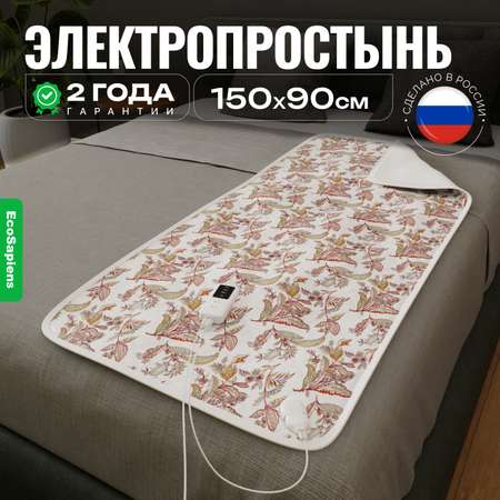 Электропростынь EcoSapiens Linen 150х90 см