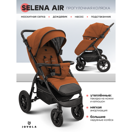 Коляска прогулочная JOVOLA SELENA AIR терракот