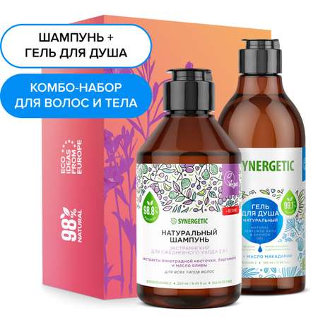 Подарочный набор SYNERGETIC Кокосовый натуральный Для ухода за волосами и телом