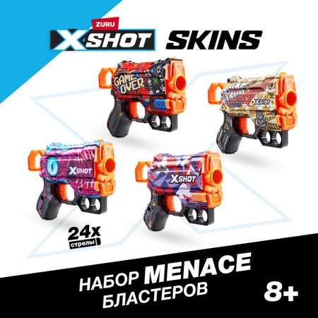 Набор игровой X-SHOT  Скинс Менейс 4шт 36543