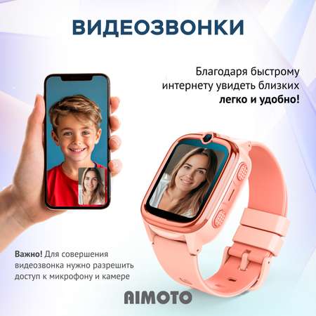 Детские смарт-часы Aimoto Star 4G Sim карта в комплекте батарея 800 mAh экран 1,52 GPS и Видеозвонки