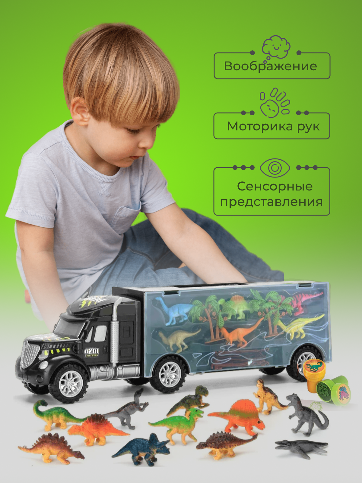 Игровой набор TrendToys Машинка автовоз перевозчик динозавров TT138 - фото 5